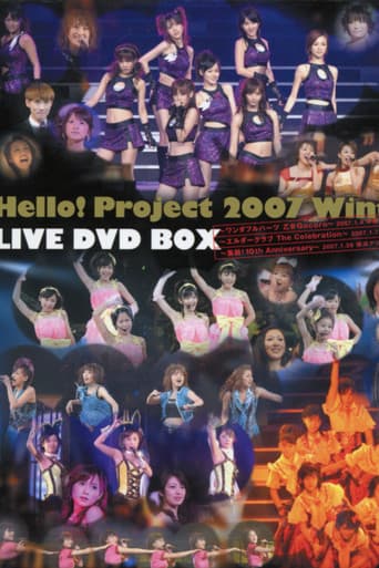 Poster for Hello! Project 2007 Winter ~Elder Club The Celebration~
