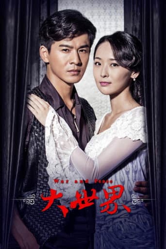 Poster for Season 1