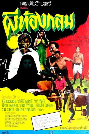 Poster for Round Belly Ghost