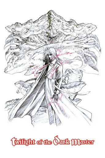 Poster for Twilight of the Dark Master