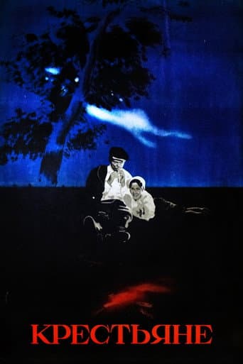 Poster for Peasants