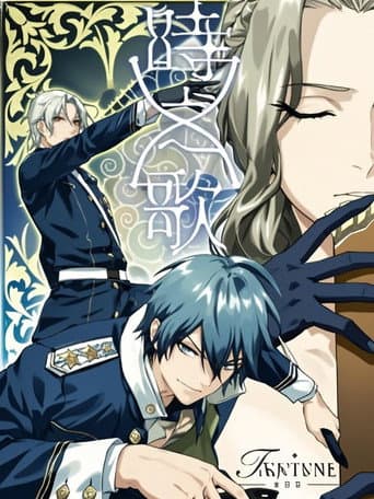 Poster for Season 1