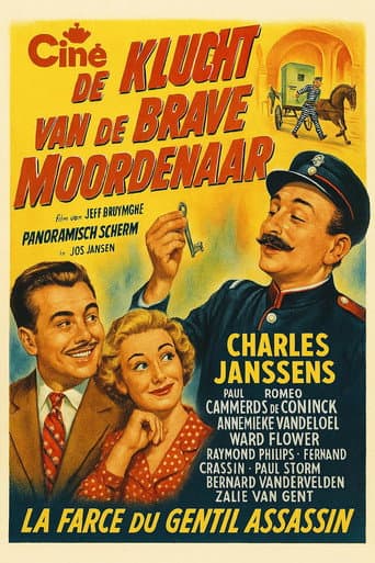 Poster for The Tale of the Good Murderer