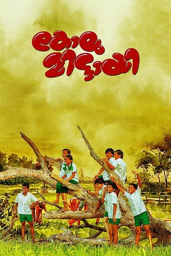 Poster for Kolumittayi