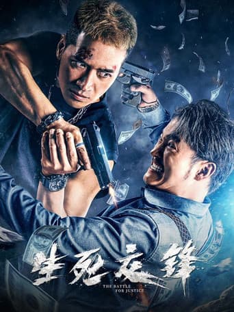 Poster for The Battle for Justice