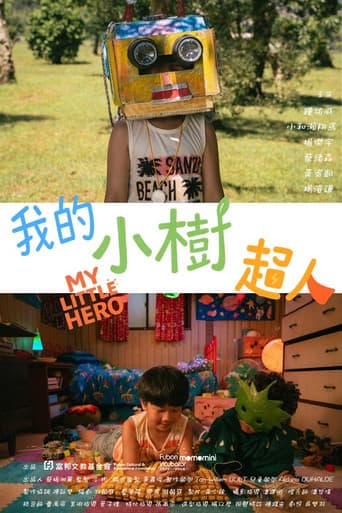 Poster for My Little Hero