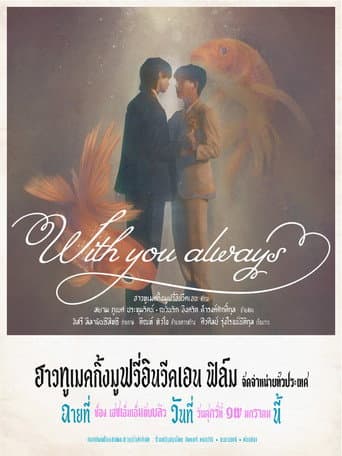 Poster for With You Always