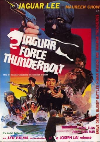 Poster for Fei bao xing dong