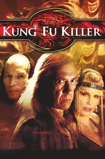 Poster for Miniseries