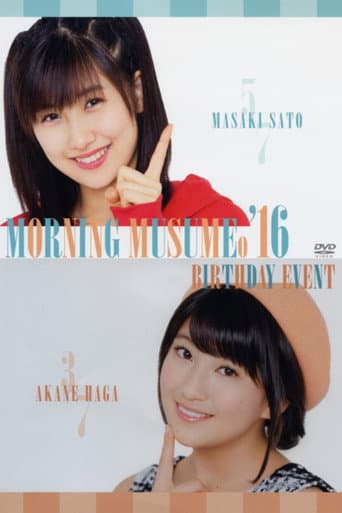 Poster for Morning Musume.'16 Sato Masaki Birthday Event