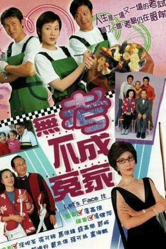 Poster for Let's Face It
