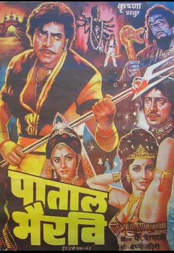 Poster for Pataal Bhairavi