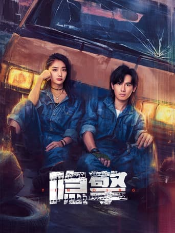 Poster for Undercover Auto Genius
