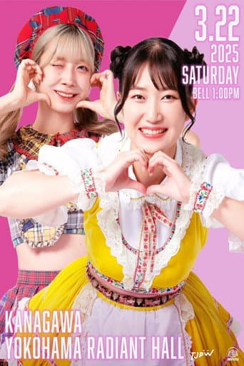 Poster for TJPW Spring Tour 2025 in Yokohama
