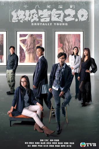 Poster for Season 2