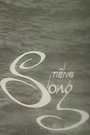 Poster for Sound of the Waves