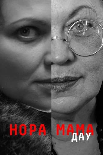 Poster for DAU. Nora Mother