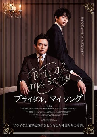 Poster for Bridal, my Song