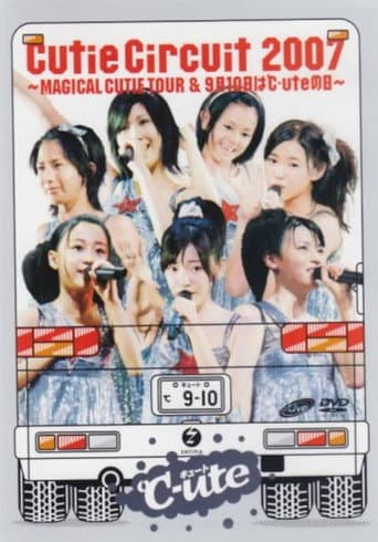 Poster for Cutie Circuit 2007 〜9月10日は℃-uteの日〜