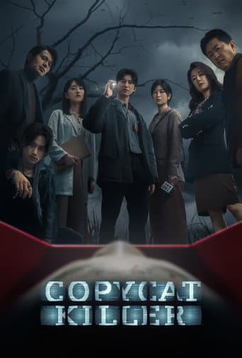 Poster for Season 1