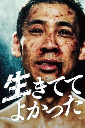 Poster for I’m Glad to Be Alive