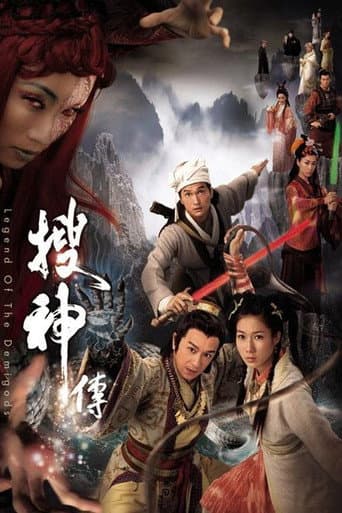Poster for Season 1