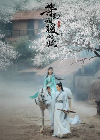 Poster for Waiting Until Smoke is Warm and Rain is Gone