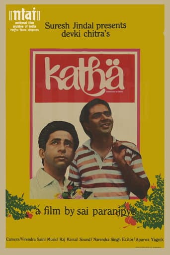 Poster for Katha