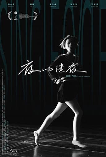 Poster for Single Cycle