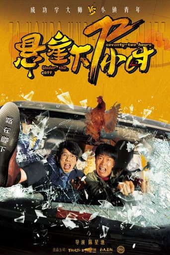 Poster for Seventy-Two Hours Under the Cliff