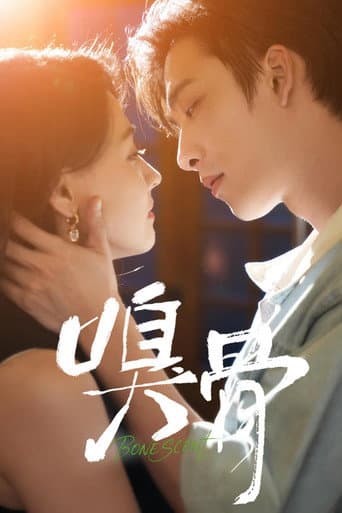 Poster for Bone Scent