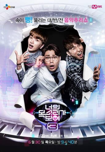 Poster for Season 3