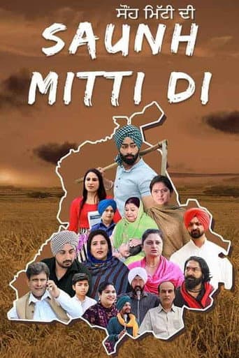 Poster for Saunh Mitti Di