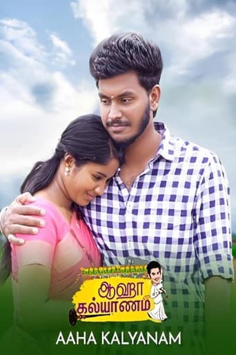 Poster for Aaha Kalyanam