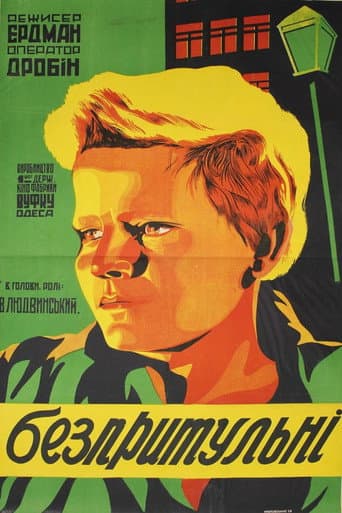 Poster for The Homeless