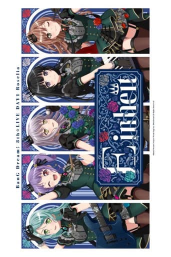 Poster for BanG Dream! 8th☆LIVE 夏の野外3DAYS DAY1 : Roselia「Einheit」