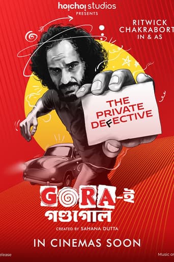 Poster for Gora-e Gondogol