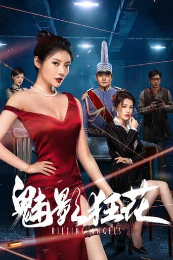 Poster for The Killing Angels