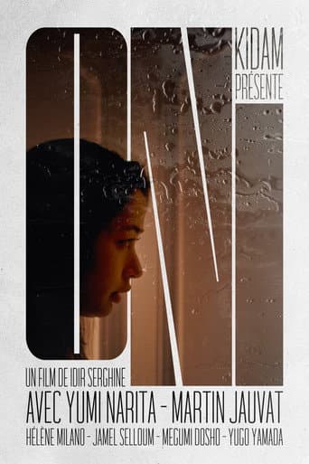 Poster for Oni