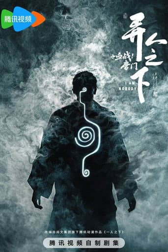 Poster for Season 3