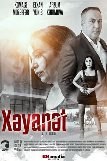 Poster for Season 1