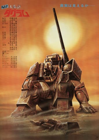 Poster for Document: Fang of the Sun Dougram