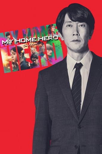 Poster for My Home Hero the Movie