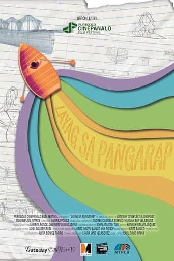 Poster for Layag sa Pangarap