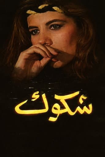 Poster for Doubts