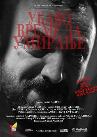 Poster for Good Time to Die