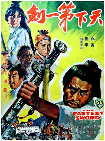 Poster for The Fastest Sword