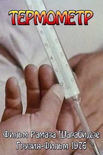 Poster for Thermometer