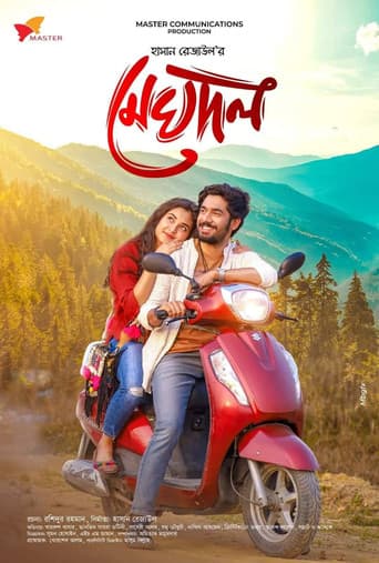 Poster for Meghdol