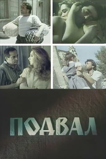 Poster for The Basement